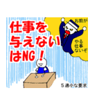 ハラハラおじさん Vol.2（個別スタンプ：15）