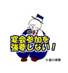 ハラハラおじさん Vol.2（個別スタンプ：16）
