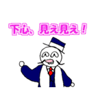 ハラハラおじさん Vol.2（個別スタンプ：19）