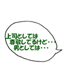 ハラハラおじさん Vol.2（個別スタンプ：23）