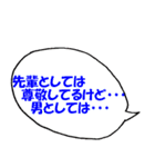 ハラハラおじさん Vol.2（個別スタンプ：24）