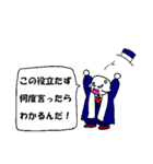 ハラハラおじさん Vol.2（個別スタンプ：25）