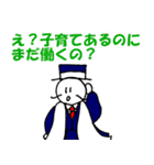 ハラハラおじさん Vol.2（個別スタンプ：27）