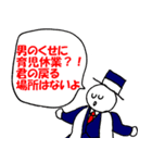 ハラハラおじさん Vol.2（個別スタンプ：28）
