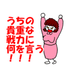 ハラハラおじさん Vol.2（個別スタンプ：29）