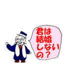 ハラハラおじさん Vol.2（個別スタンプ：30）