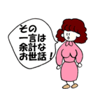 ハラハラおじさん Vol.2（個別スタンプ：31）