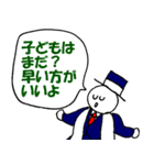 ハラハラおじさん Vol.2（個別スタンプ：32）