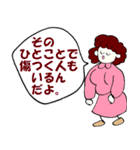 ハラハラおじさん Vol.2（個別スタンプ：33）