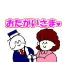 ハラハラおじさん Vol.2（個別スタンプ：34）