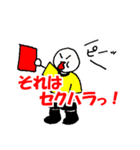ハラハラおじさん Vol.2（個別スタンプ：35）