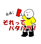 ハラハラおじさん Vol.2（個別スタンプ：37）