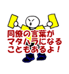 ハラハラおじさん Vol.2（個別スタンプ：38）