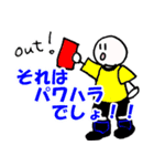 ハラハラおじさん Vol.2（個別スタンプ：39）