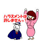 ハラハラおじさん Vol.2（個別スタンプ：40）