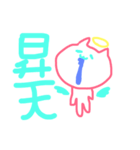 推しくんがカワイイ！スタンプ（個別スタンプ：6）