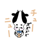 MILKTEAGYUUU（個別スタンプ：12）