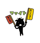 やまとうしスタンプ byカレー屋マナビアン（個別スタンプ：14）