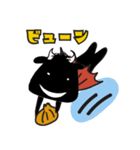 やまとうしスタンプ byカレー屋マナビアン（個別スタンプ：15）