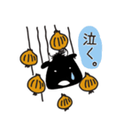 やまとうしスタンプ byカレー屋マナビアン（個別スタンプ：18）