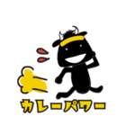 やまとうしスタンプ byカレー屋マナビアン（個別スタンプ：21）