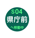 神戸市営地下鉄で移動中（個別スタンプ：4）