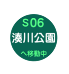 神戸市営地下鉄で移動中（個別スタンプ：6）