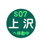 神戸市営地下鉄で移動中（個別スタンプ：7）