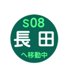 神戸市営地下鉄で移動中（個別スタンプ：8）