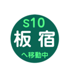 神戸市営地下鉄で移動中（個別スタンプ：10）