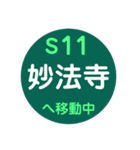 神戸市営地下鉄で移動中（個別スタンプ：11）