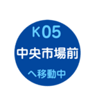 神戸市営地下鉄で移動中（個別スタンプ：22）