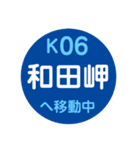 神戸市営地下鉄で移動中（個別スタンプ：23）