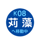 神戸市営地下鉄で移動中（個別スタンプ：25）