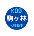 神戸市営地下鉄で移動中（個別スタンプ：26）