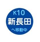 神戸市営地下鉄で移動中（個別スタンプ：27）