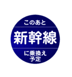 神戸市営地下鉄で移動中（個別スタンプ：32）
