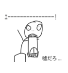 とぼけた感じの顔の男のスタンプ（個別スタンプ：1）