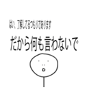 とぼけた感じの顔の男のスタンプ（個別スタンプ：2）