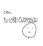 とぼけた感じの顔の男のスタンプ（個別スタンプ：4）
