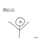 とぼけた感じの顔の男のスタンプ（個別スタンプ：5）