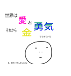 とぼけた感じの顔の男のスタンプ（個別スタンプ：6）