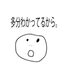 とぼけた感じの顔の男のスタンプ（個別スタンプ：7）