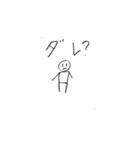 孤独のコド君（個別スタンプ：4）