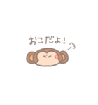 ゆるアニマルたち。（個別スタンプ：6）