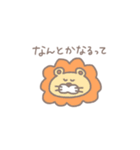 ゆるアニマルたち。（個別スタンプ：12）
