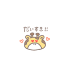 ゆるアニマルたち。（個別スタンプ：13）