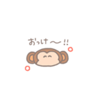 ゆるアニマルたち。（個別スタンプ：15）