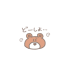 ゆるアニマルたち。（個別スタンプ：17）