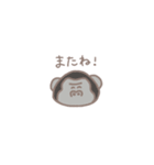 ゆるアニマルたち。（個別スタンプ：18）